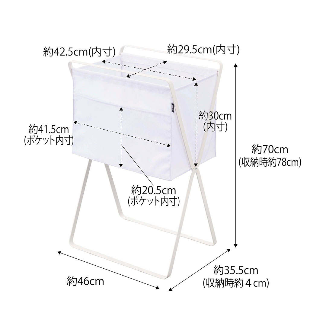 折り畳み高床式ランドリーバスケット タワー ホワイト