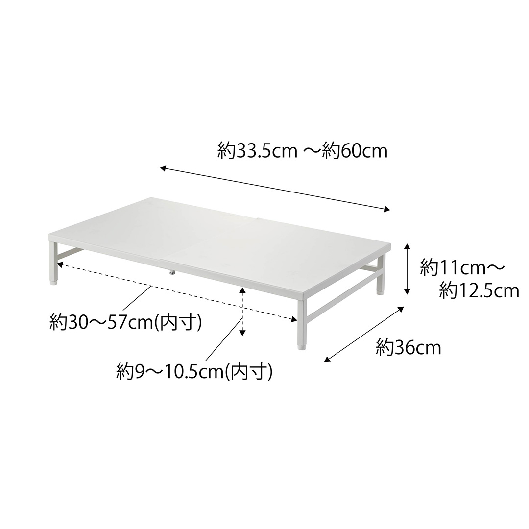 シンクに渡せる 食洗機ラック プレート ホワイト