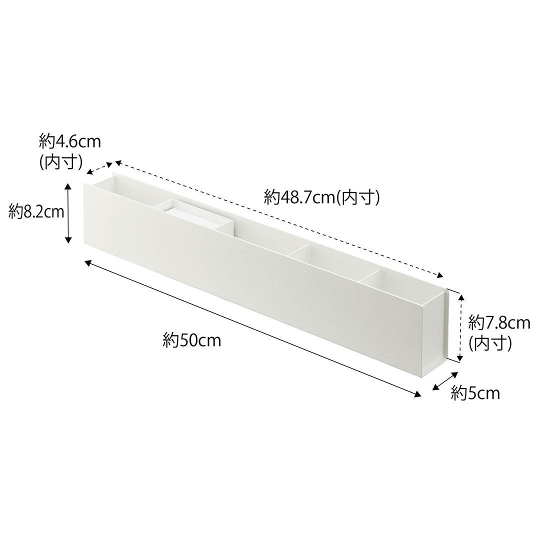 スリムデスクオーガナイザー タワー ホワイト