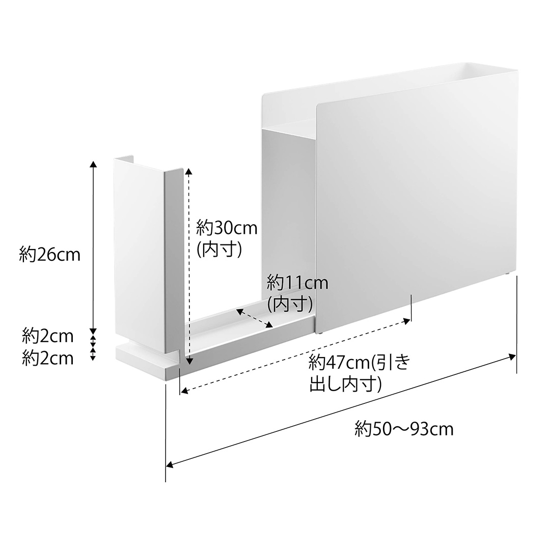 隠せる調味料ラック タワー ホワイト