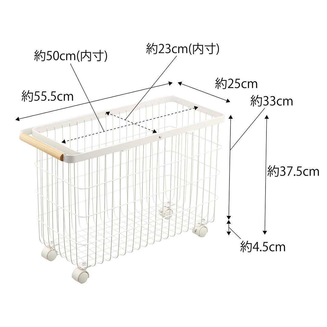 ランドリーバスケット トスカ キャスター付き ワイド＆ロー ホワイト