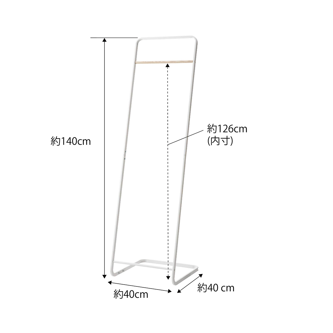コートハンガー タワーKD ホワイト