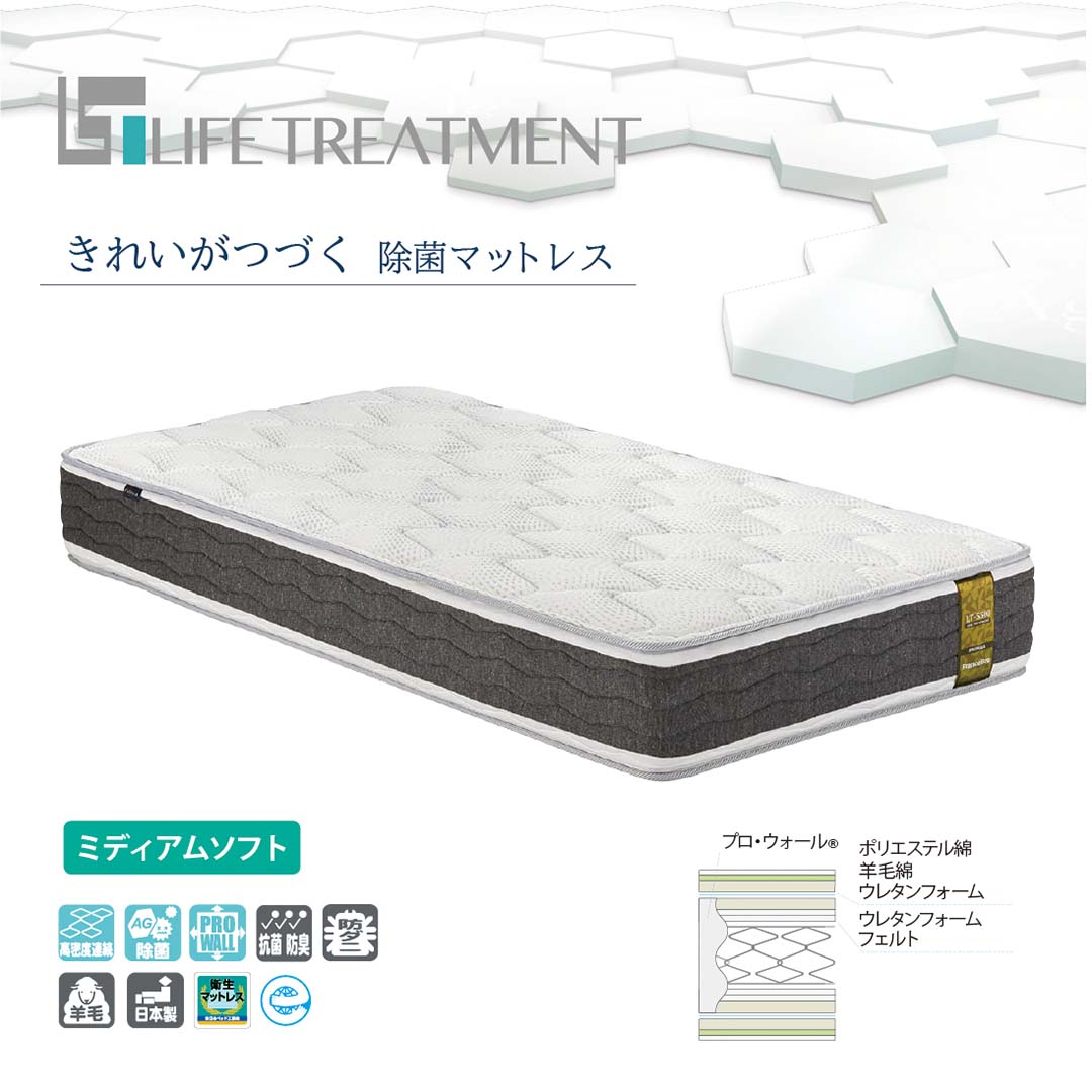 LT5500  PW MON Mソフト マットレス S ホワイト